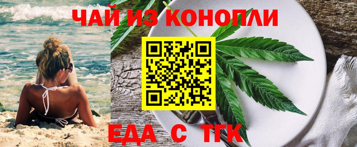 Тамбов  Canna-Cookies марихуана  Вход с VPN 
