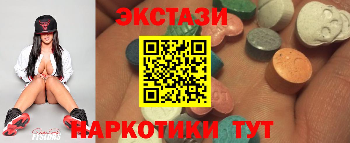 Тамбов  ЭКСТАЗИ таблы  Вход с VPN  ЭКСТАЗИ TESLA 