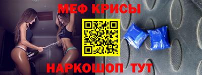 2c-b Пенза