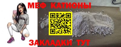 2c-b Пенза