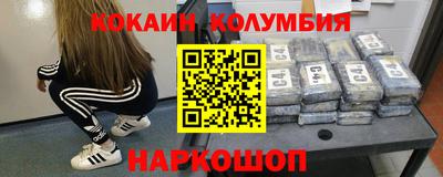 2c-b Пенза