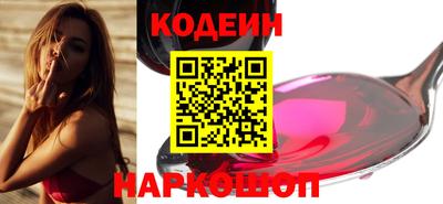 2c-b Первоуральск