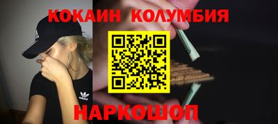 2c-b Пенза