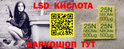 2c-b Первоуральск