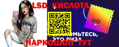 ECSTASY Партизанск