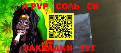 2c-b Пенза