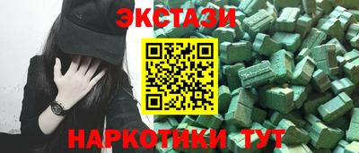 2c-b Пенза