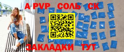 2c-b Первоуральск