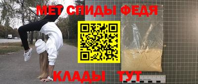 2c-b Пенза