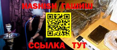 2c-b Пенза