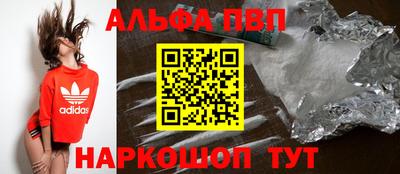 2c-b Пенза