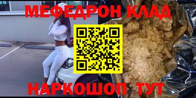 2c-b Пенза