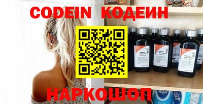 2c-b Первоуральск