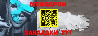 2c-b Пенза