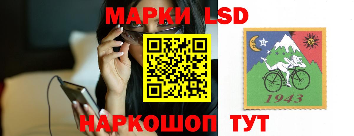 ЛСД экстази ecstasy  LSD-25 экстази ecstasy  Вход с VPN  Тамбов 