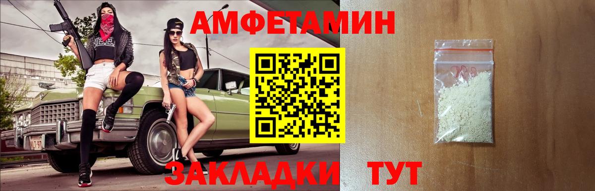 Тамбов  Первитин мет  Вход с VPN 