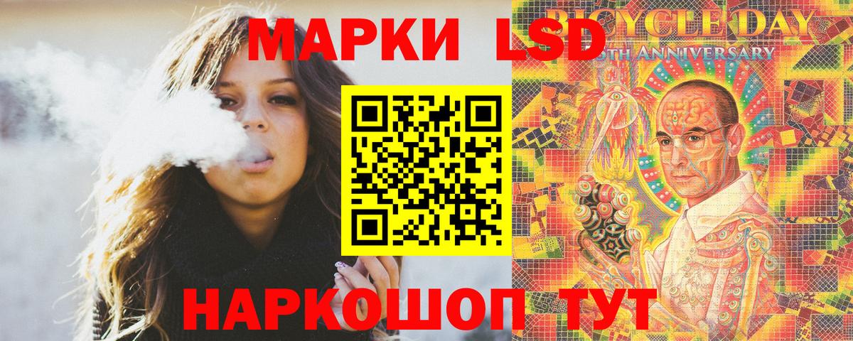 Марки 25I-NBOMe 1500мкг Тамбов
