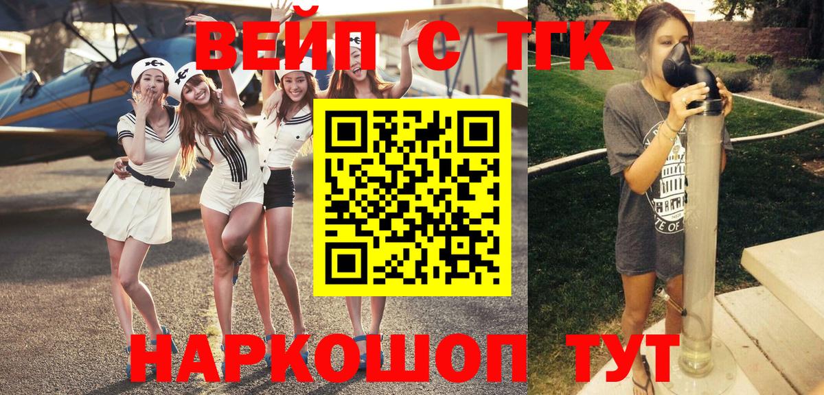 ТГК Wax Тамбов