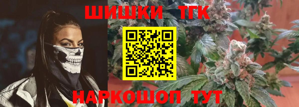 Конопля White Widow Тамбов